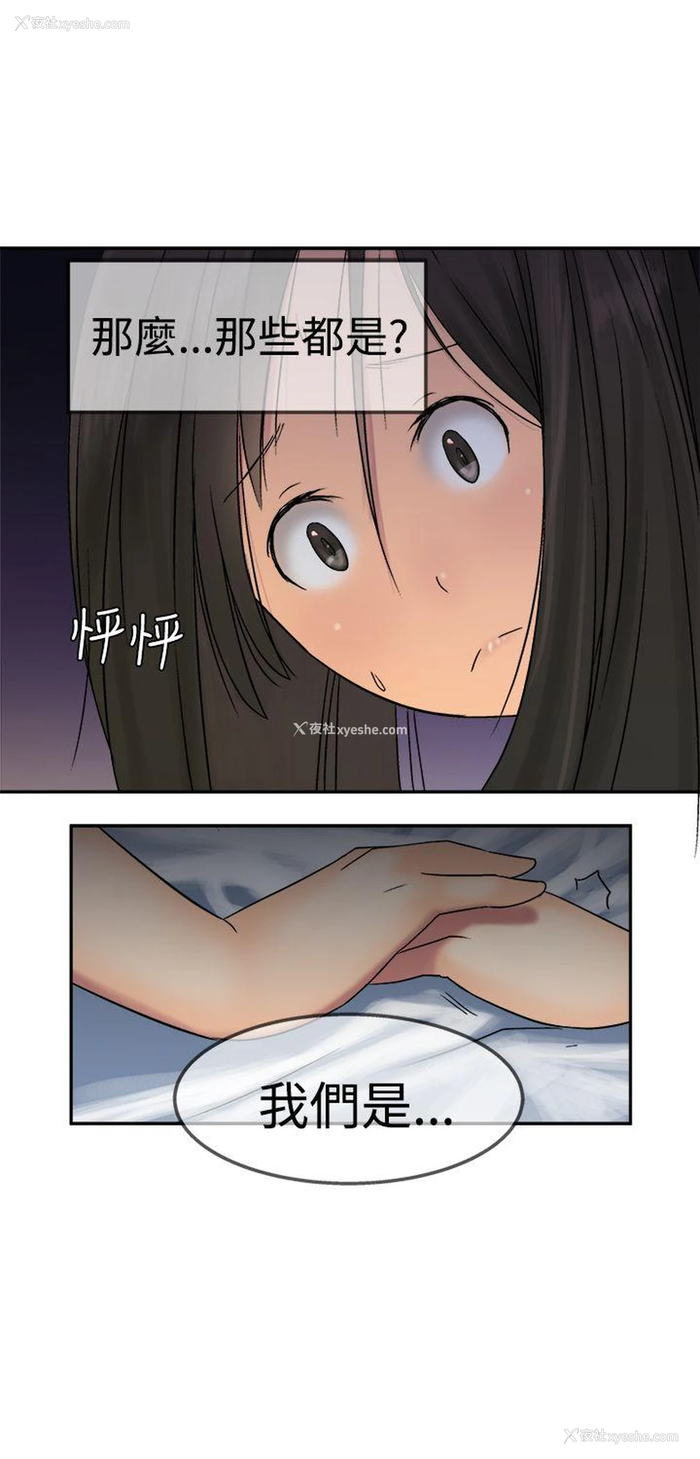 15P - 望月仙女传说