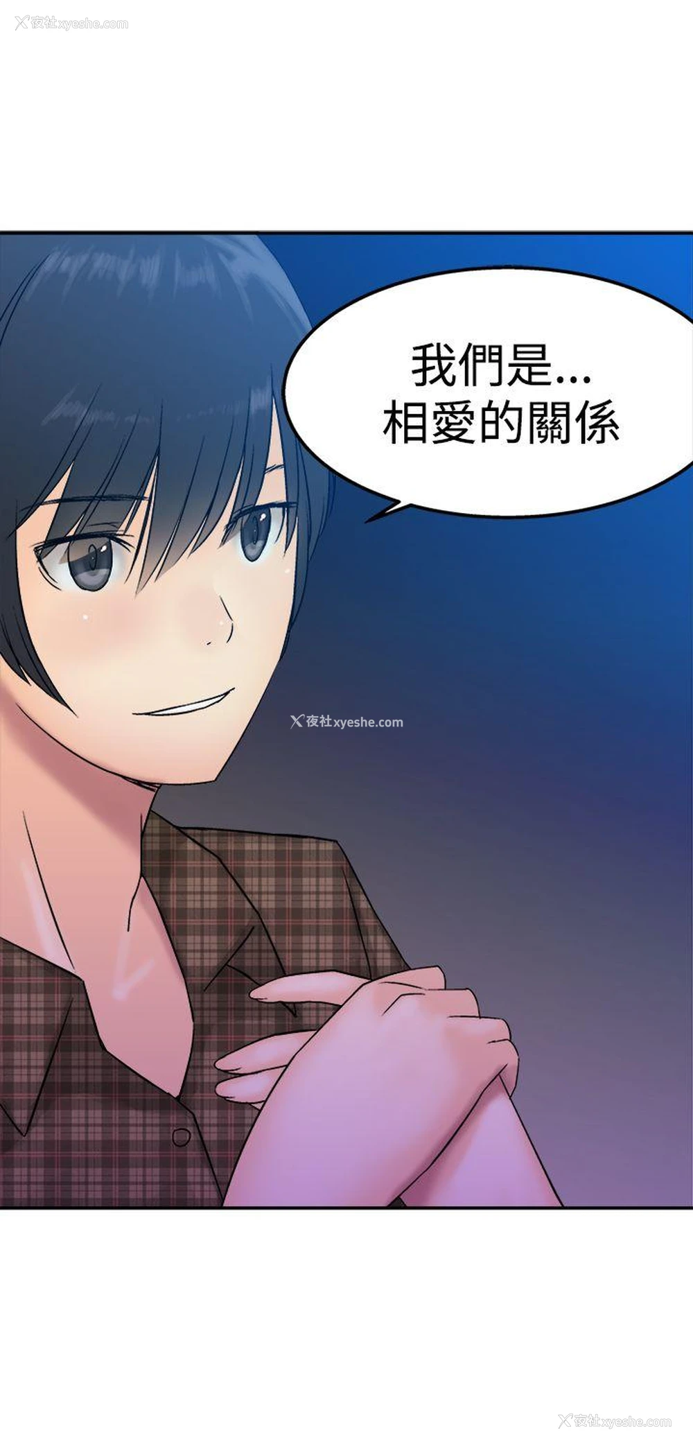 16P - 望月仙女传说