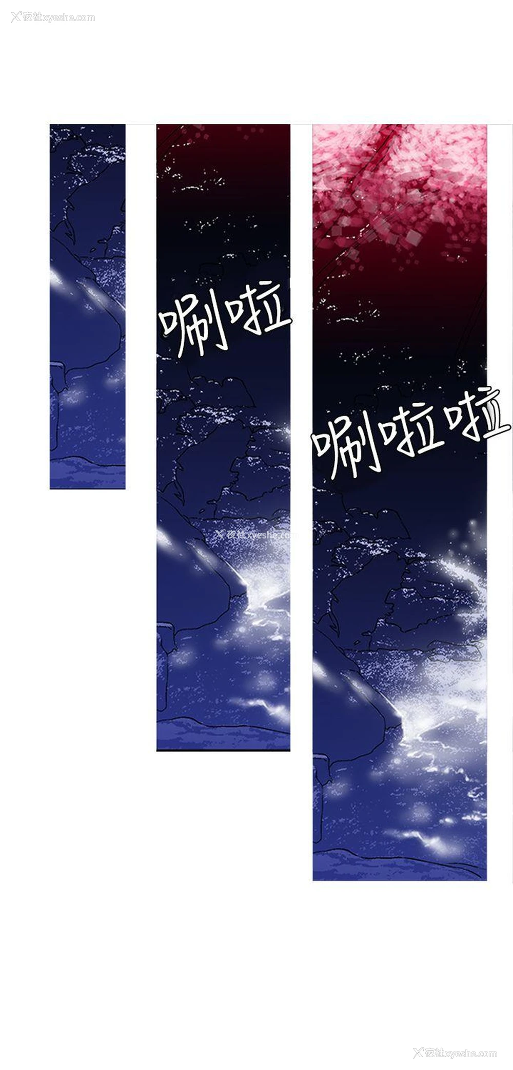 17P - 望月仙女传说