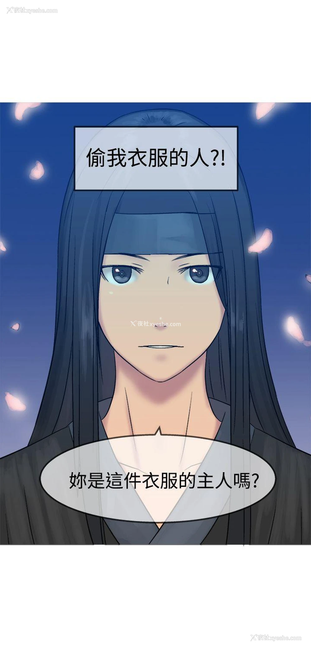 19P - 望月仙女传说