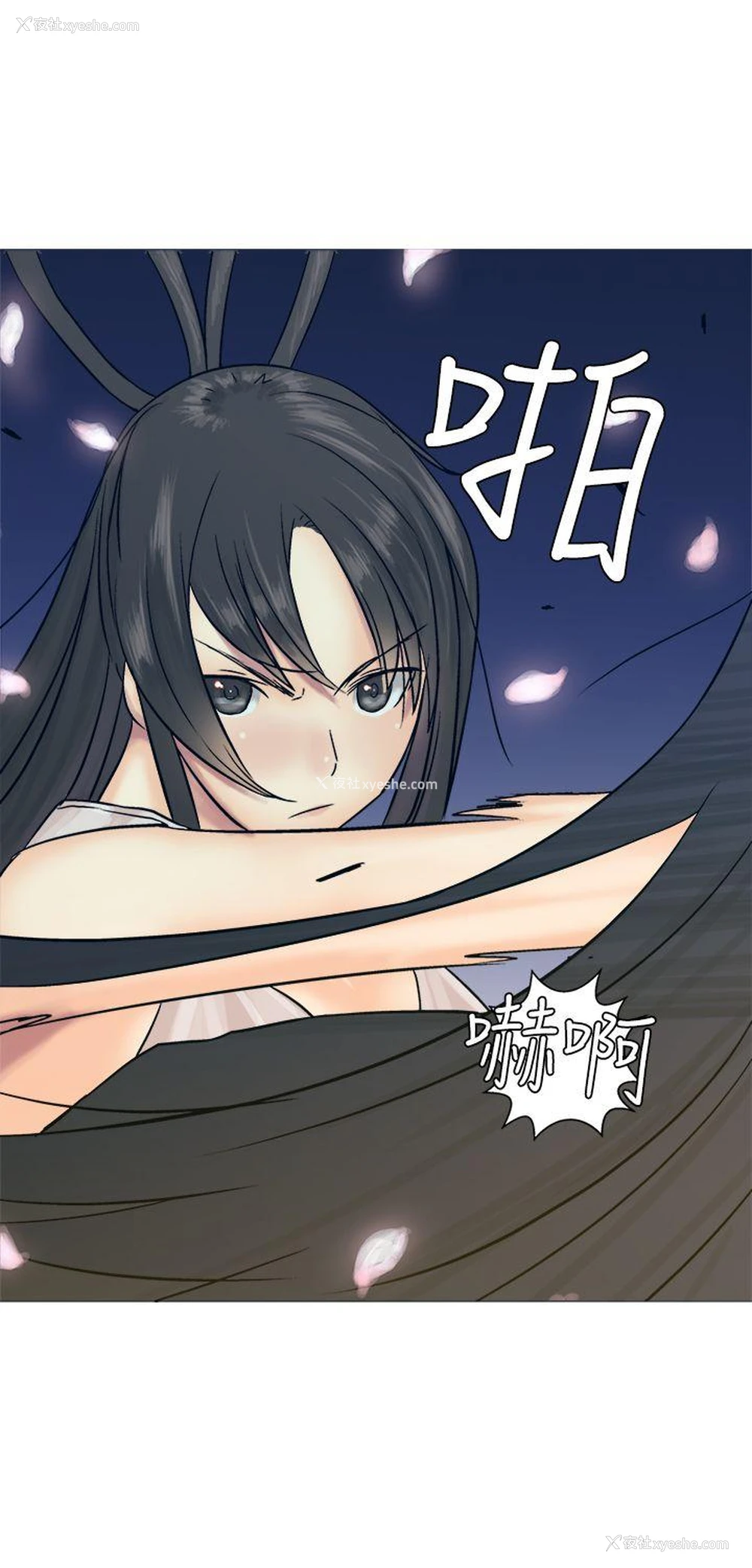 21P - 望月仙女传说