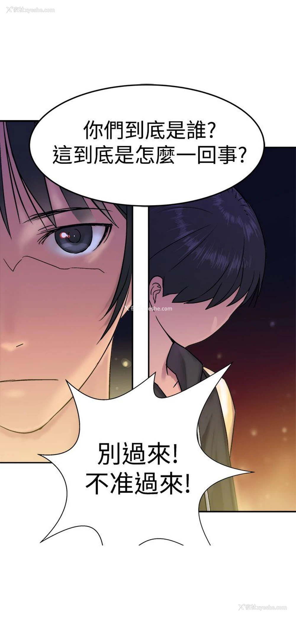 4P - 望月仙女传说