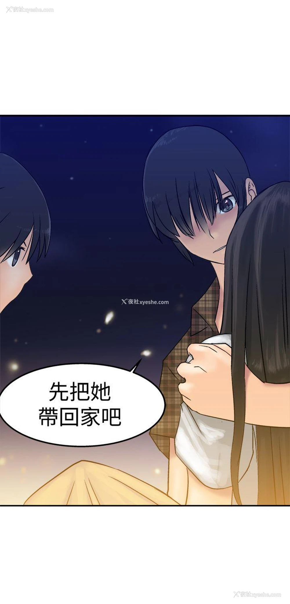 6P - 望月仙女传说