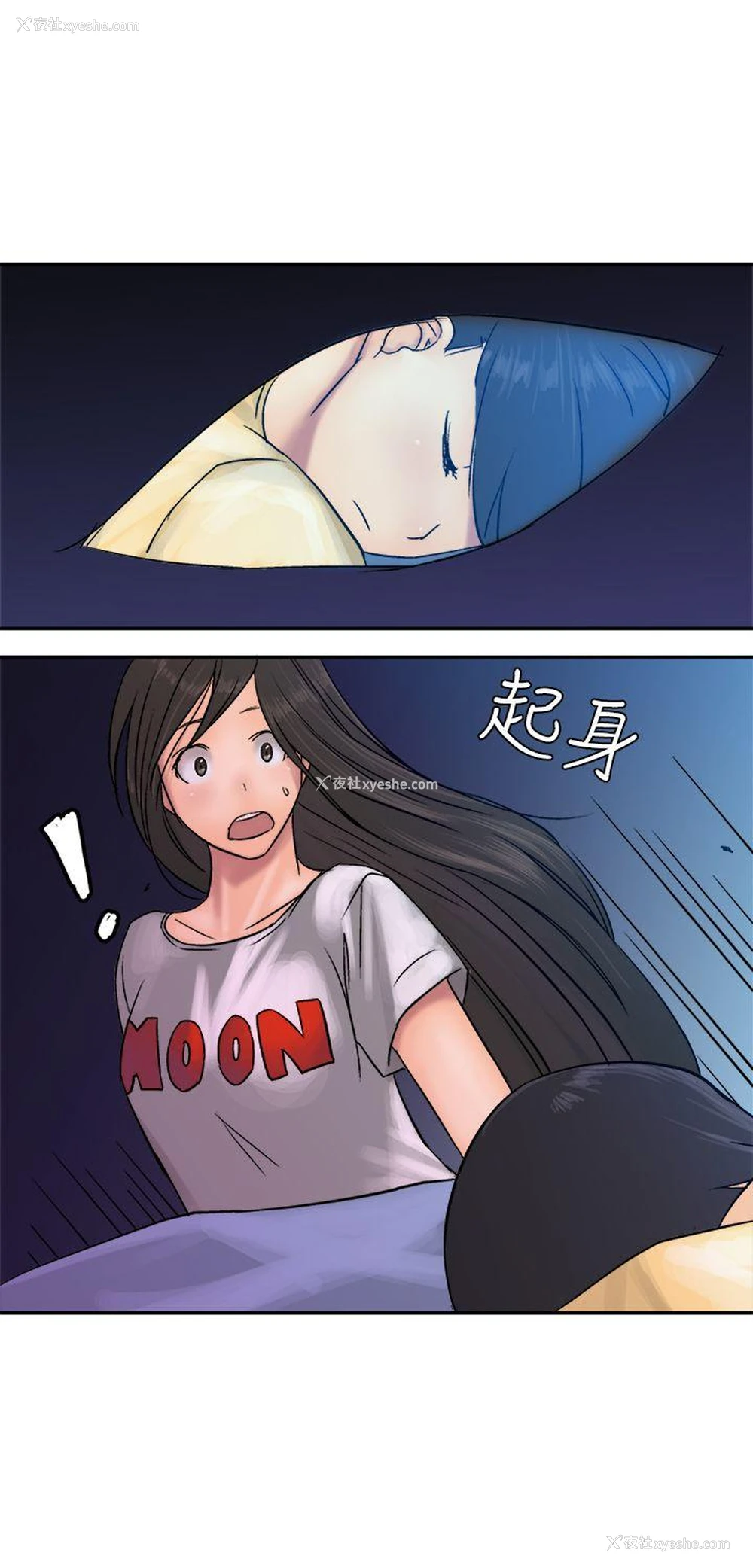 9P - 望月仙女传说
