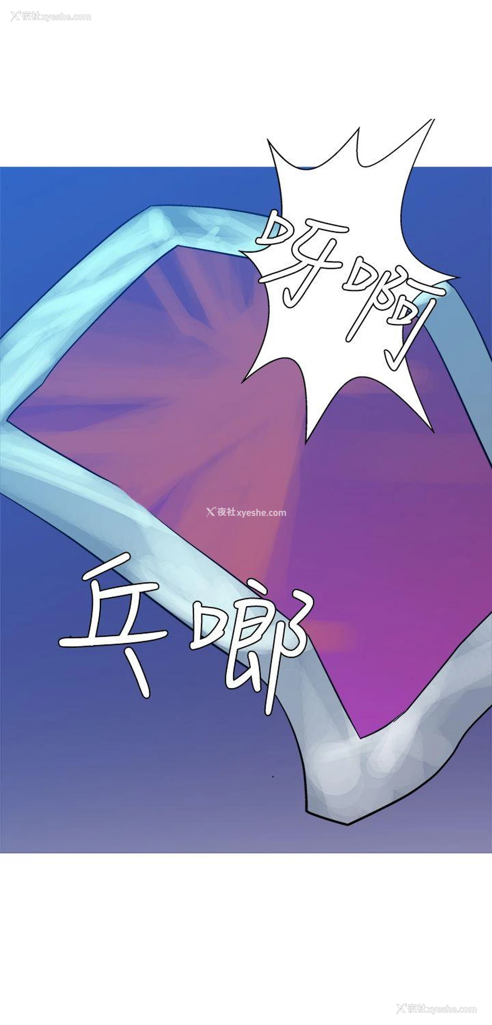12P - 望月仙女传说