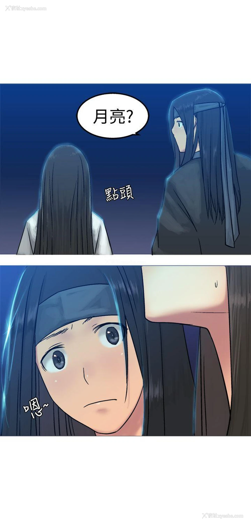 18P - 望月仙女传说