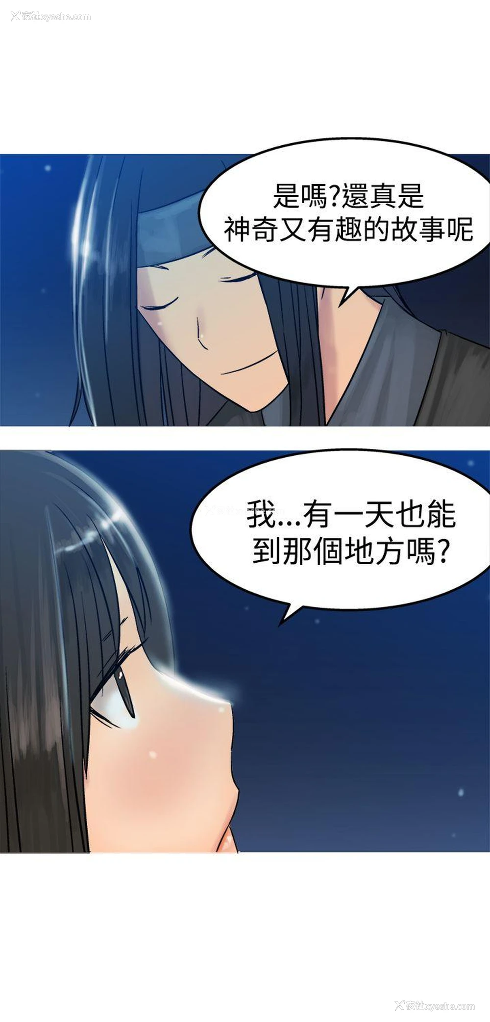 28P - 望月仙女传说