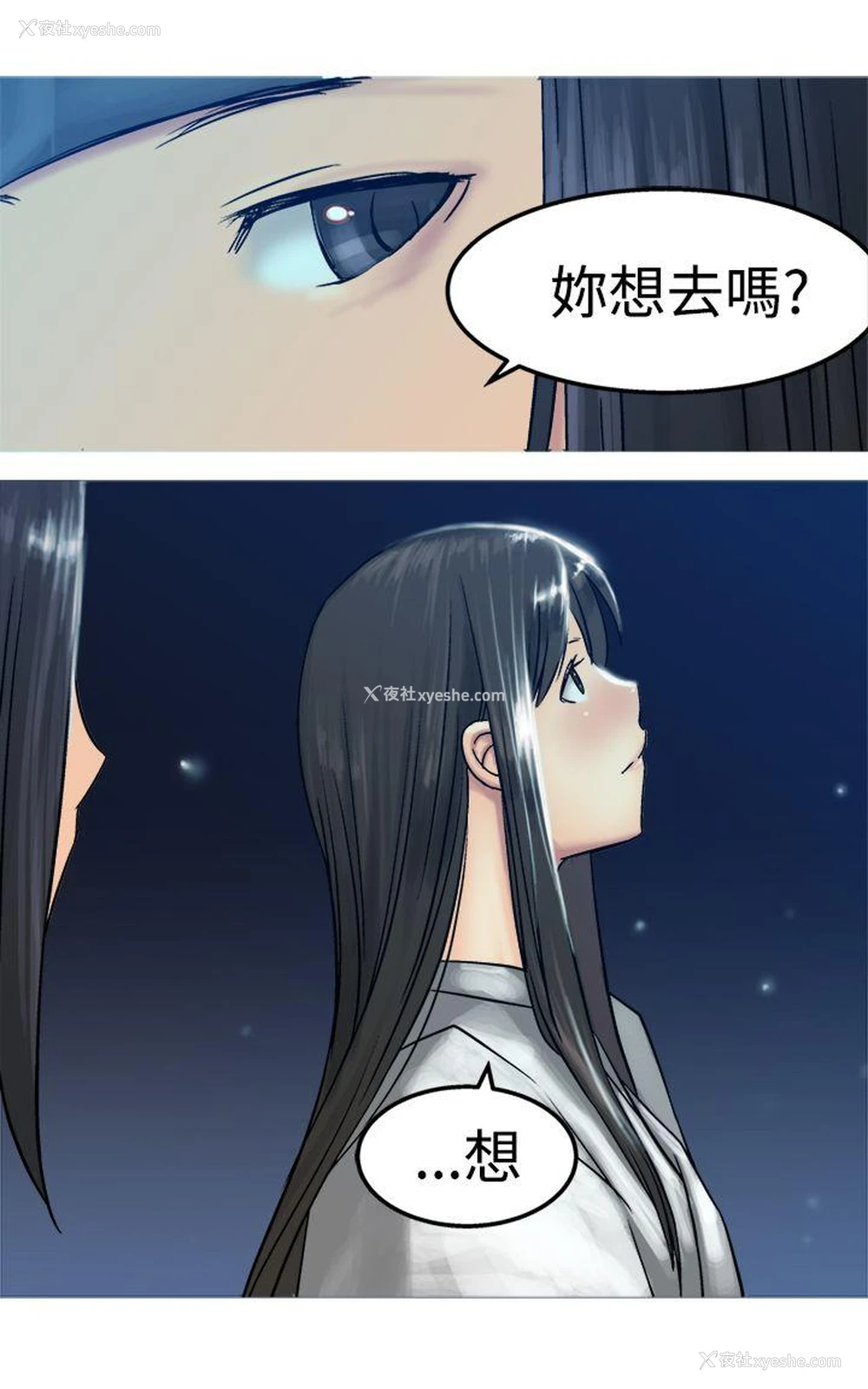 29P - 望月仙女传说