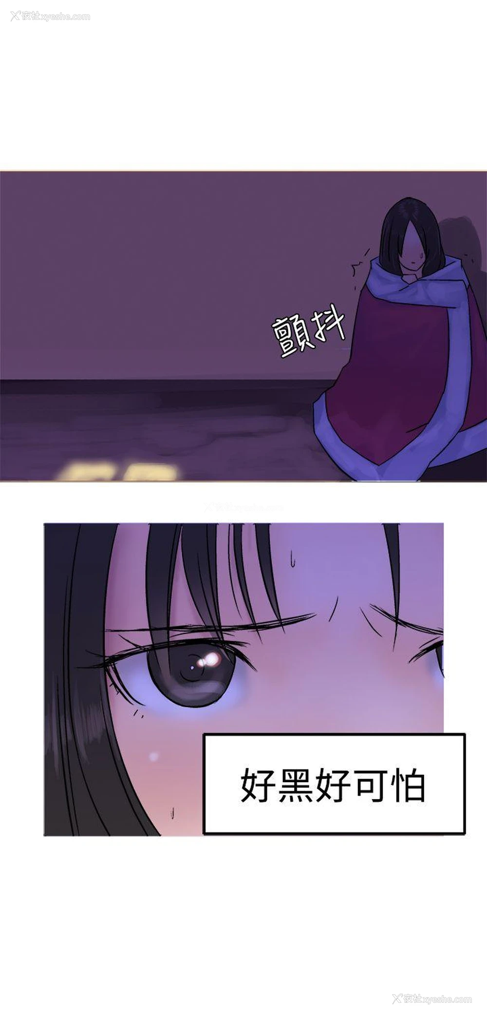 2P - 望月仙女传说