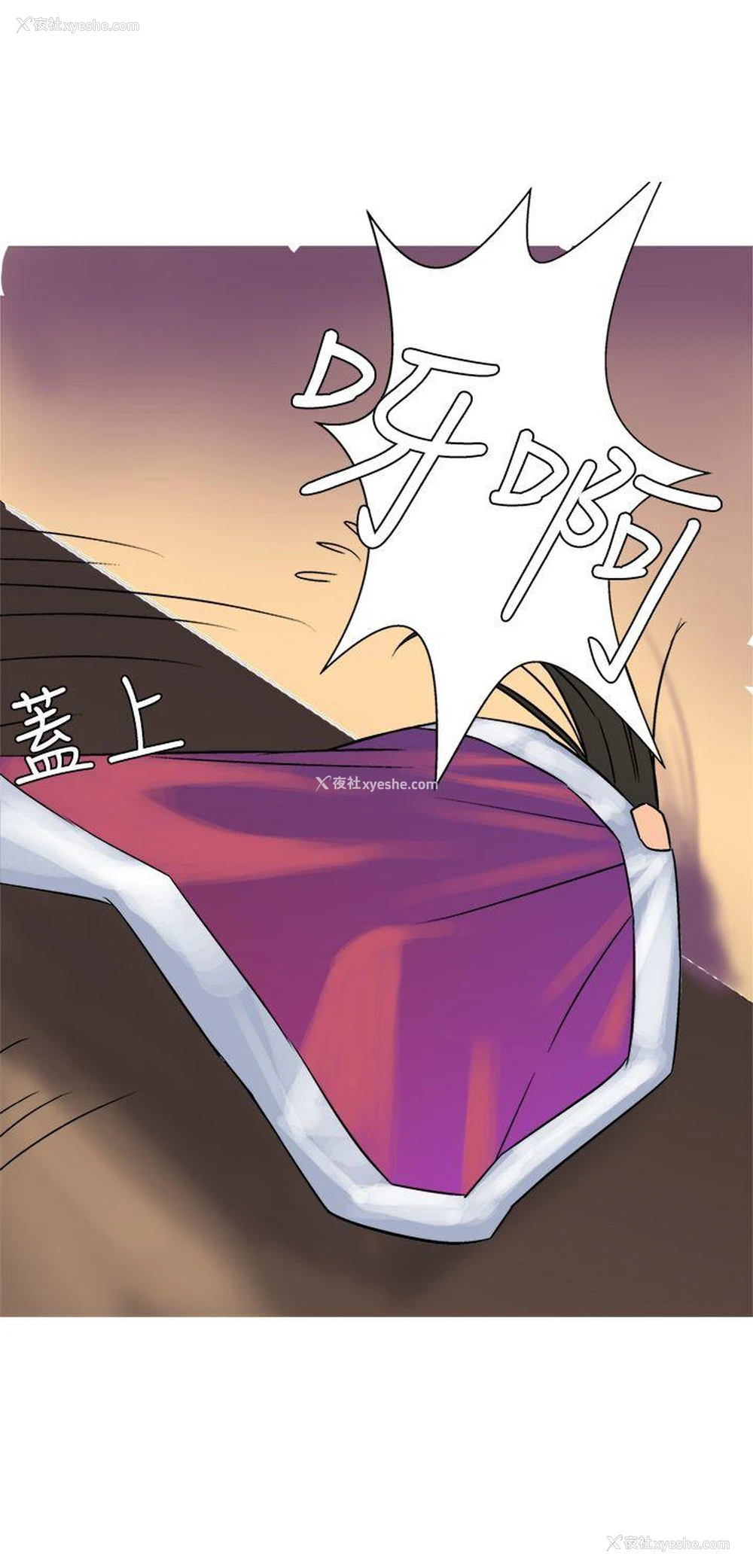 4P - 望月仙女传说