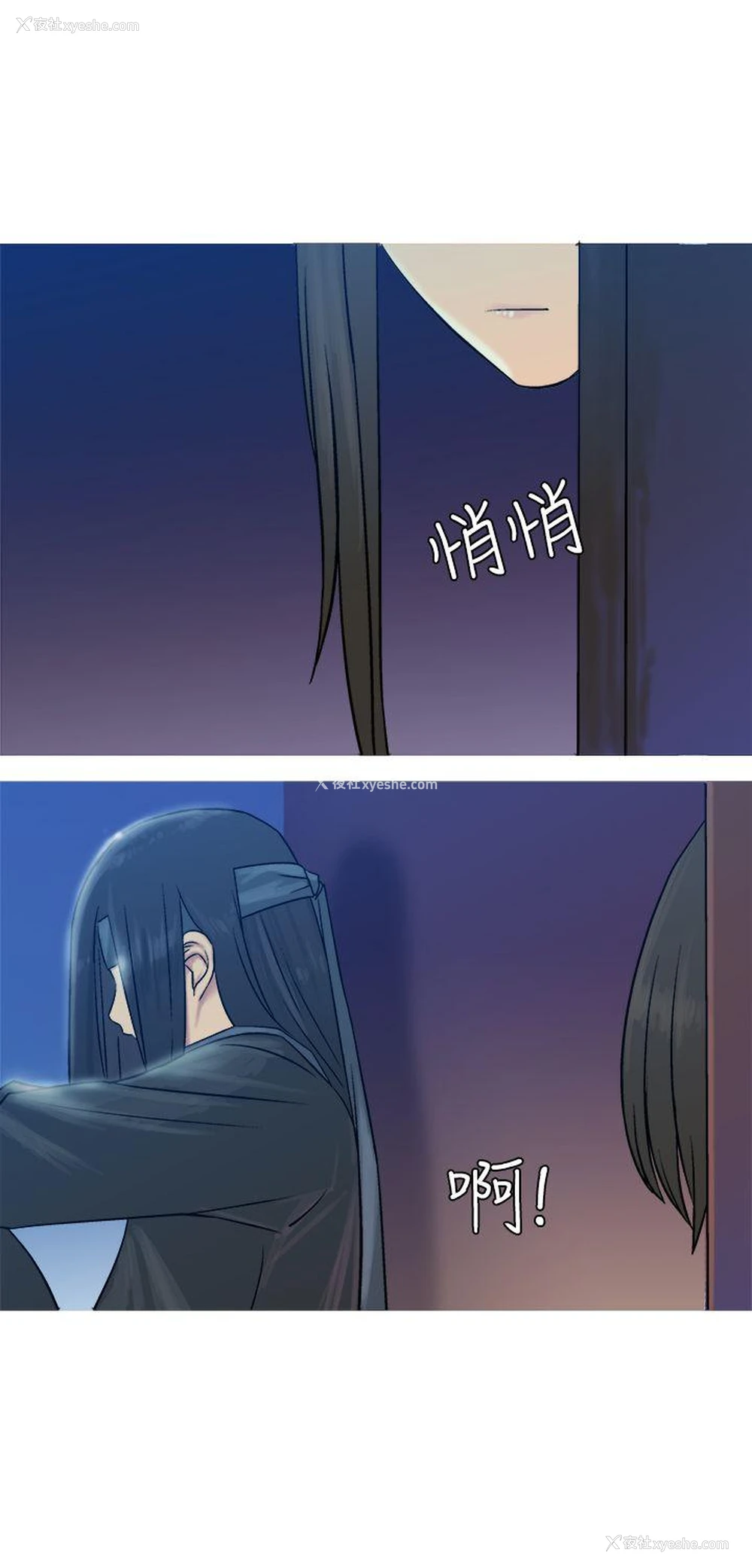 9P - 望月仙女传说