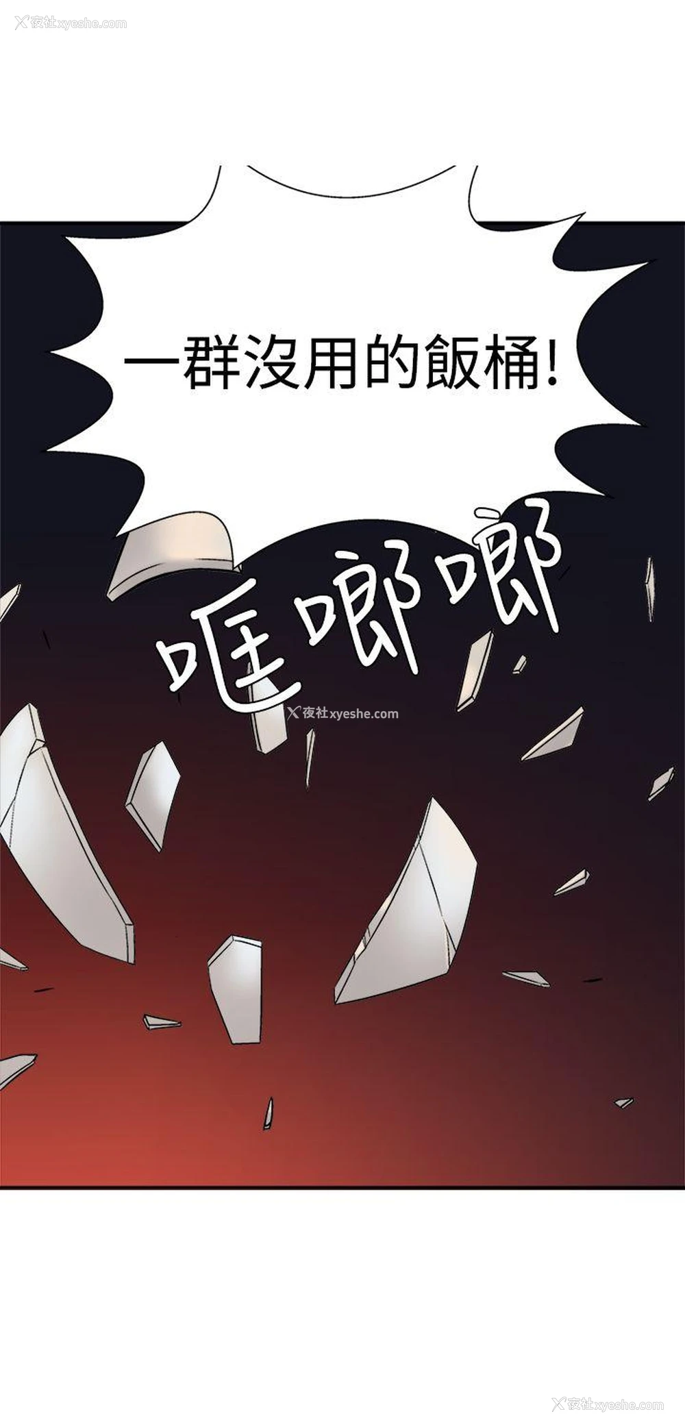 14P - 望月仙女传说