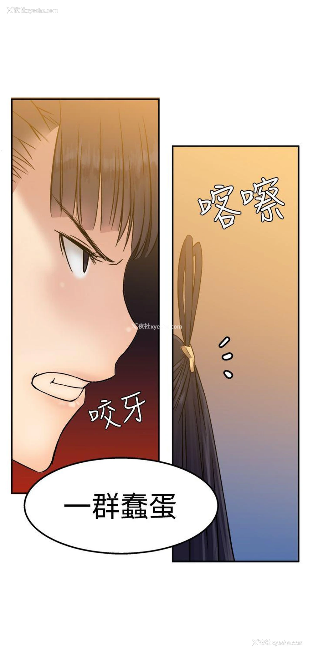 17P - 望月仙女传说