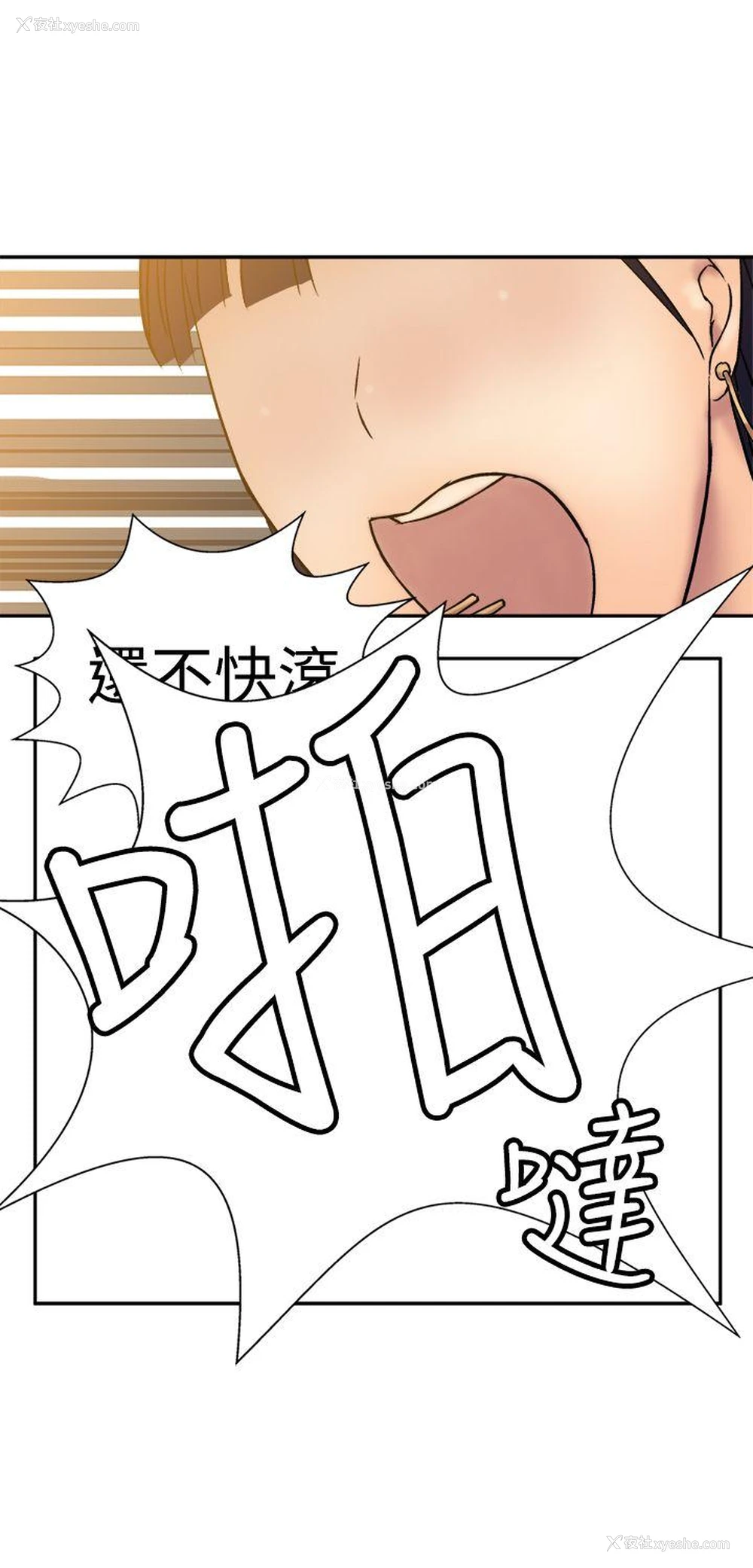 18P - 望月仙女传说