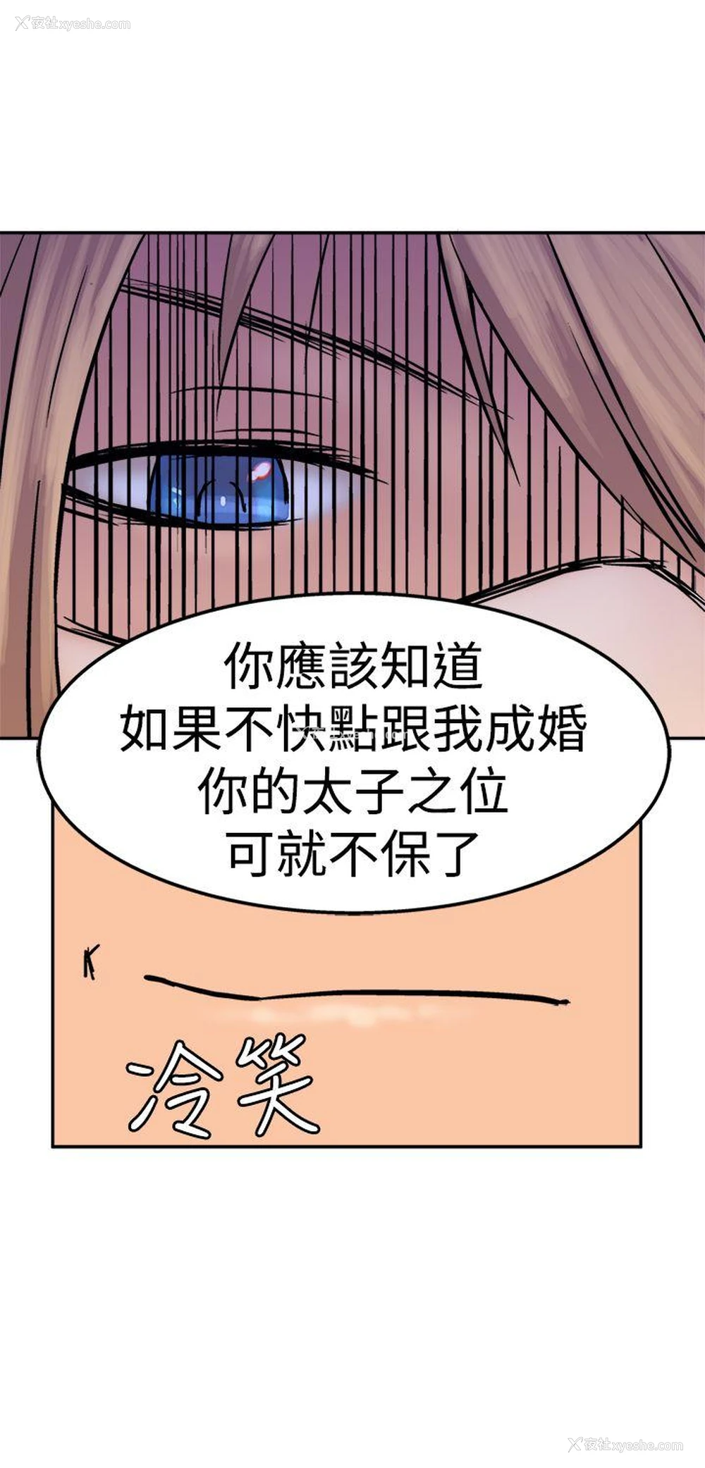 21P - 望月仙女传说