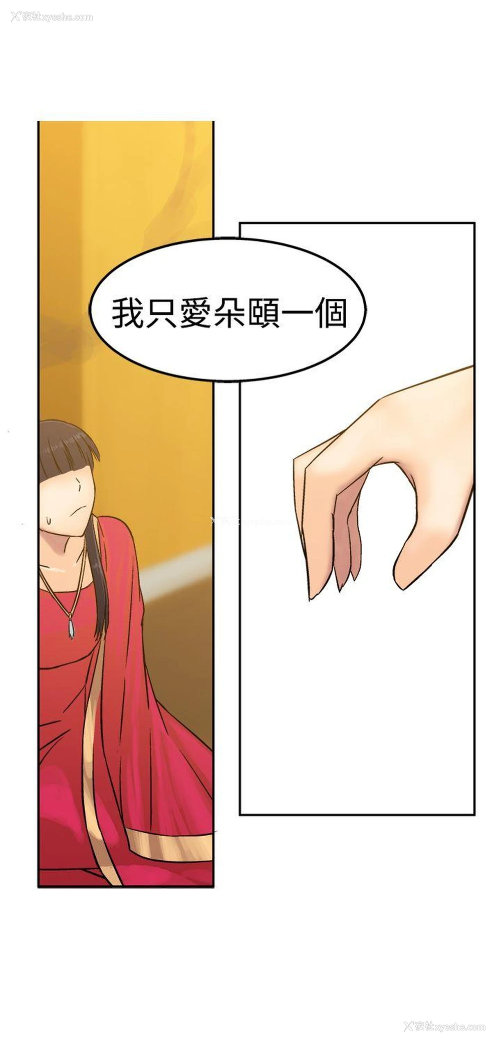 24P - 望月仙女传说