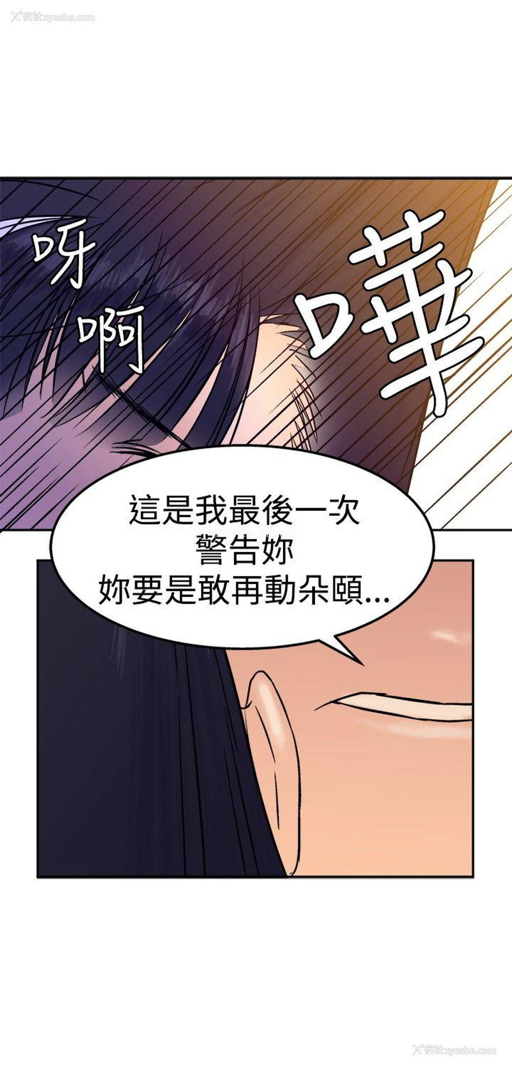 25P - 望月仙女传说