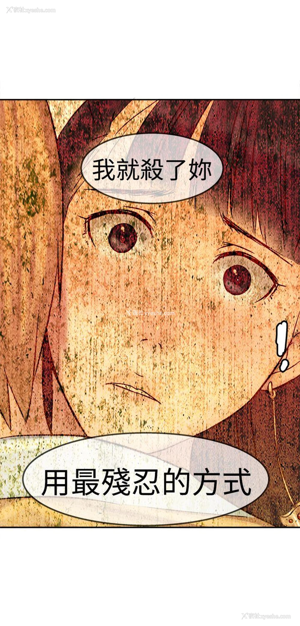 26P - 望月仙女传说