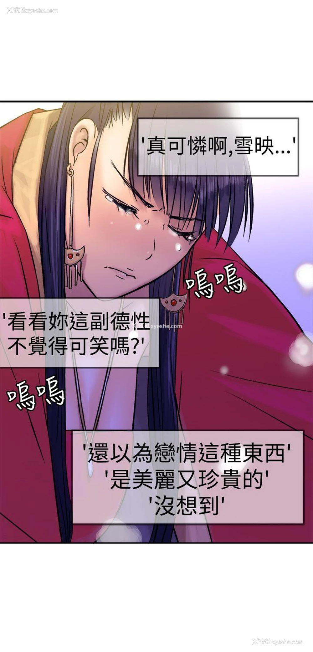 30P - 望月仙女传说