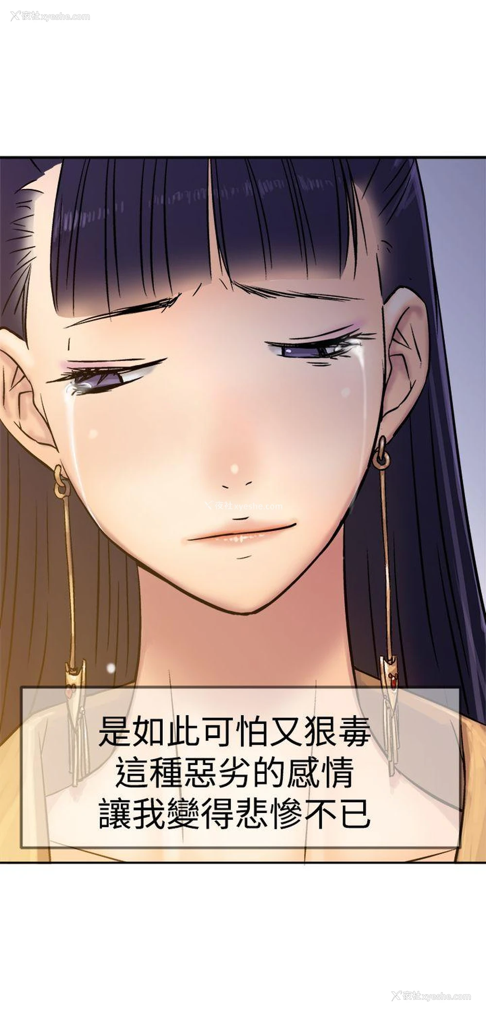 31P - 望月仙女传说