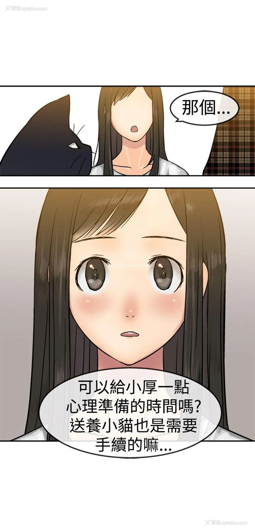 12P - 望月仙女传说