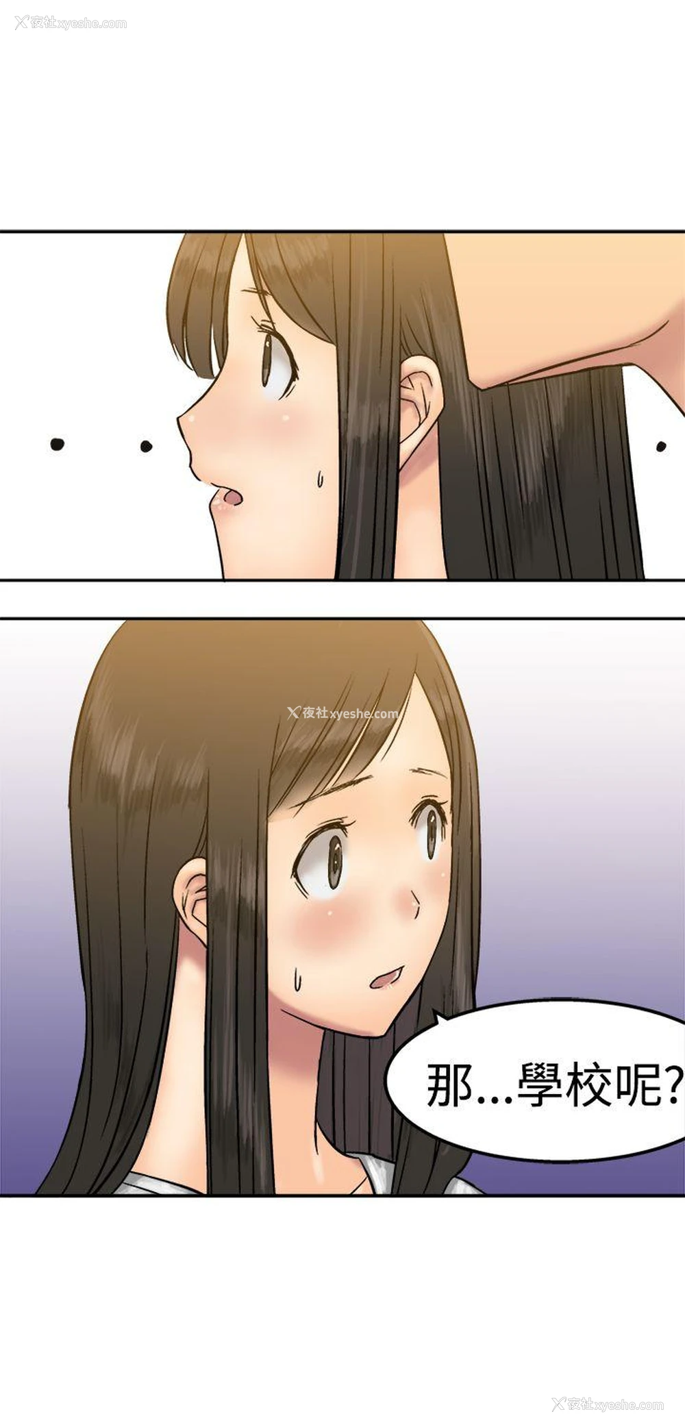 16P - 望月仙女传说