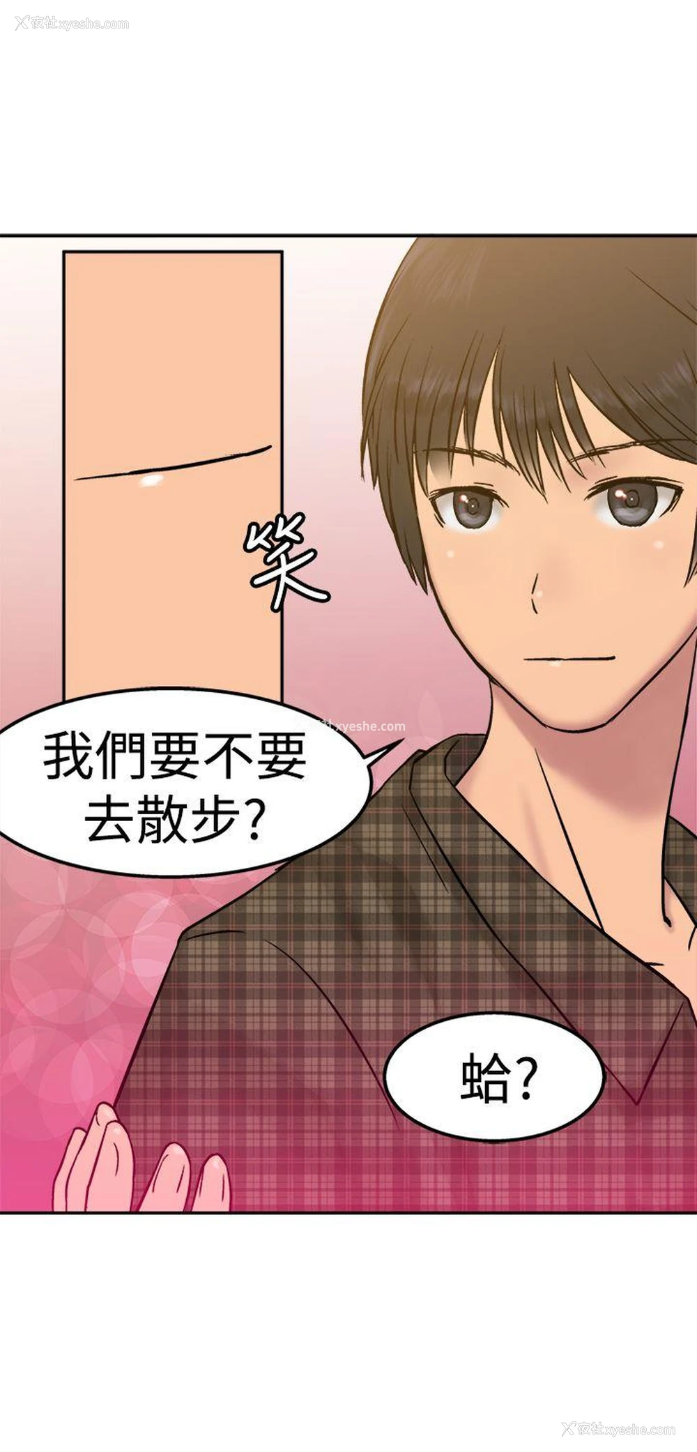 18P - 望月仙女传说