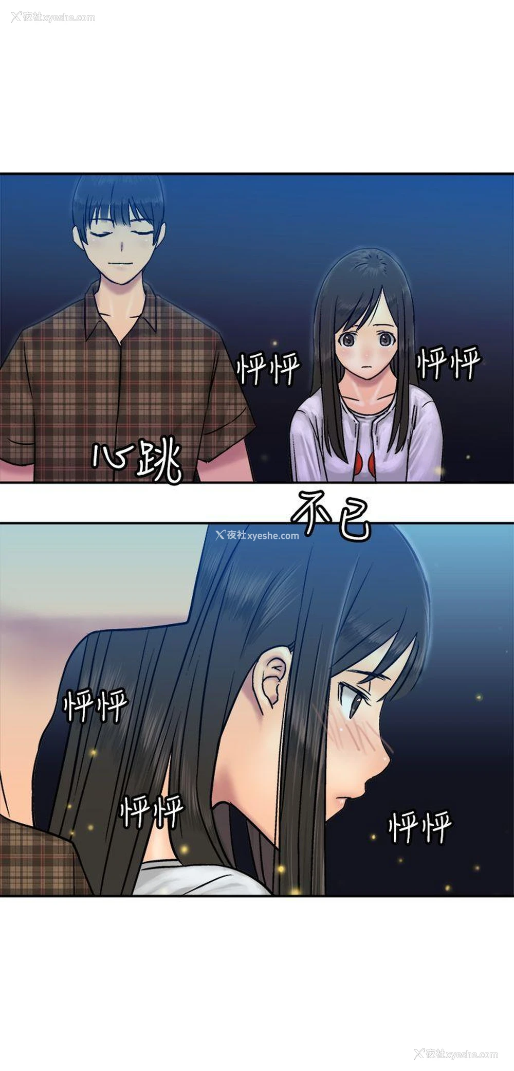 22P - 望月仙女传说