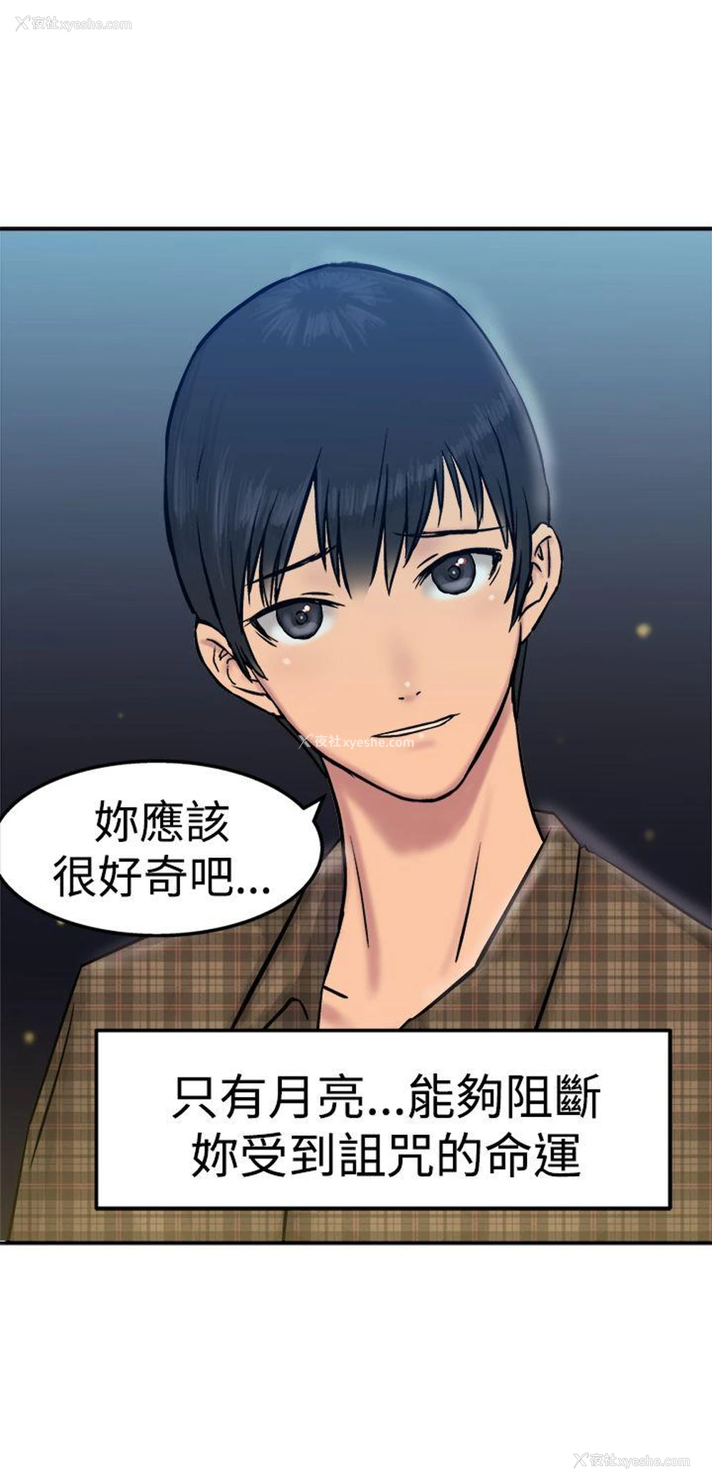 28P - 望月仙女传说