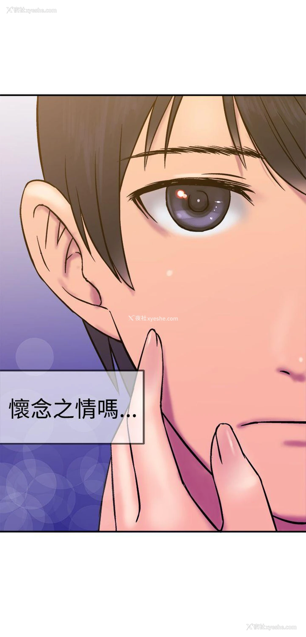 31P - 望月仙女传说