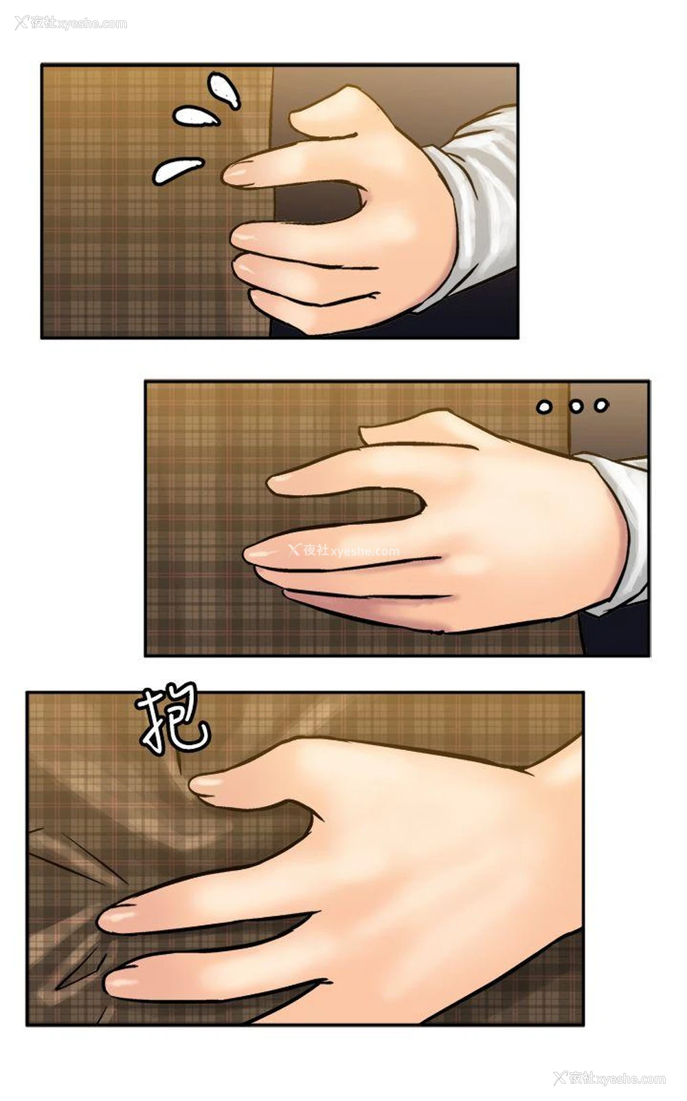 34P - 望月仙女传说
