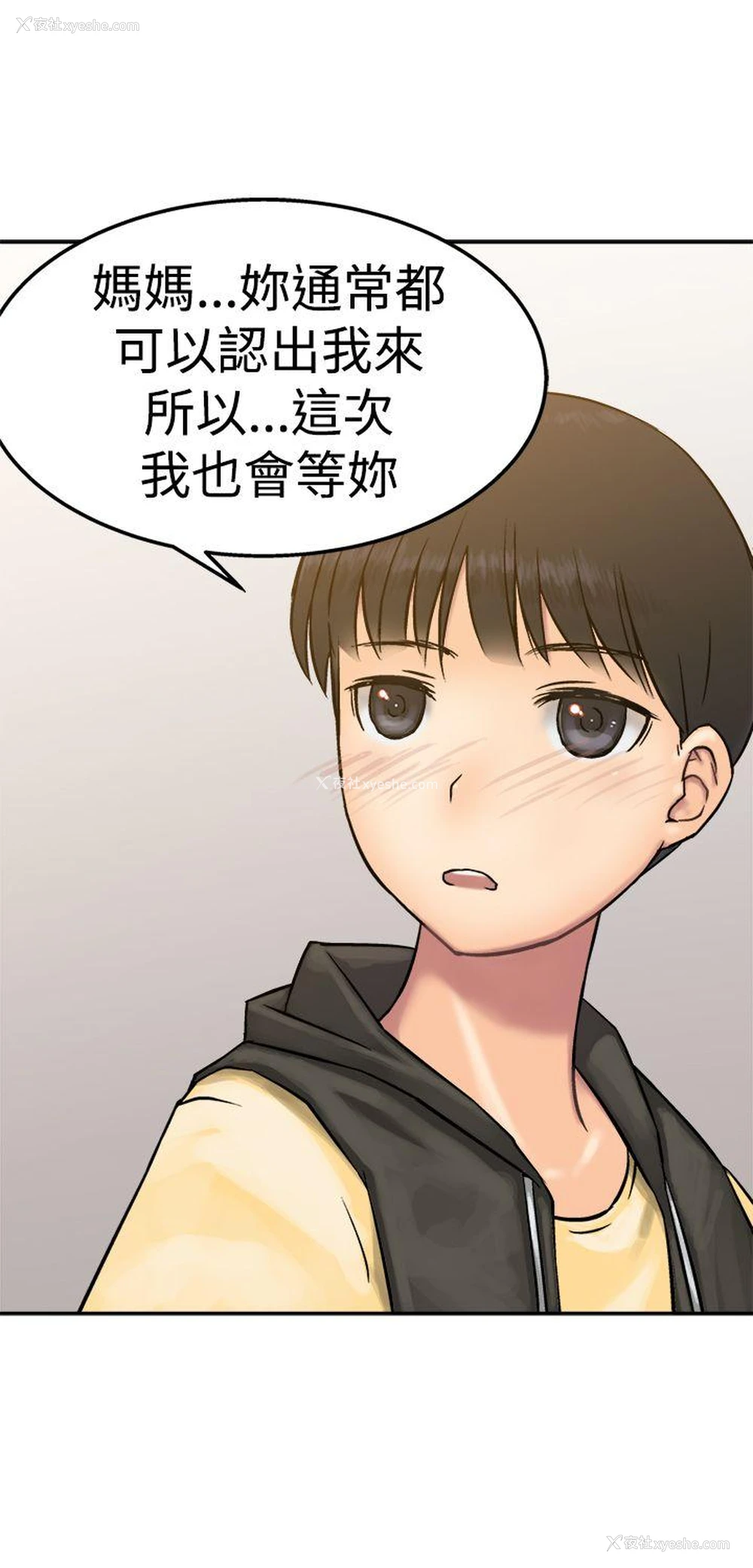 6P - 望月仙女传说