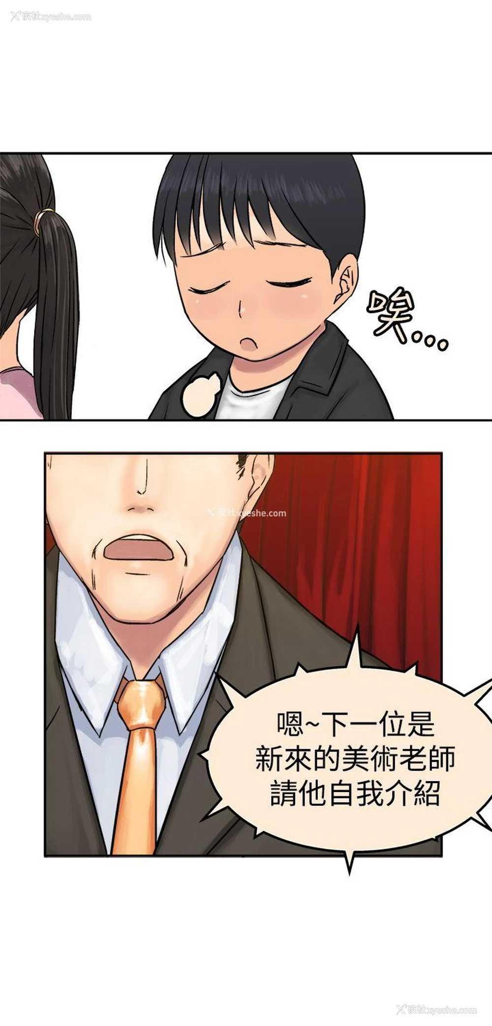 11P - 望月仙女传说