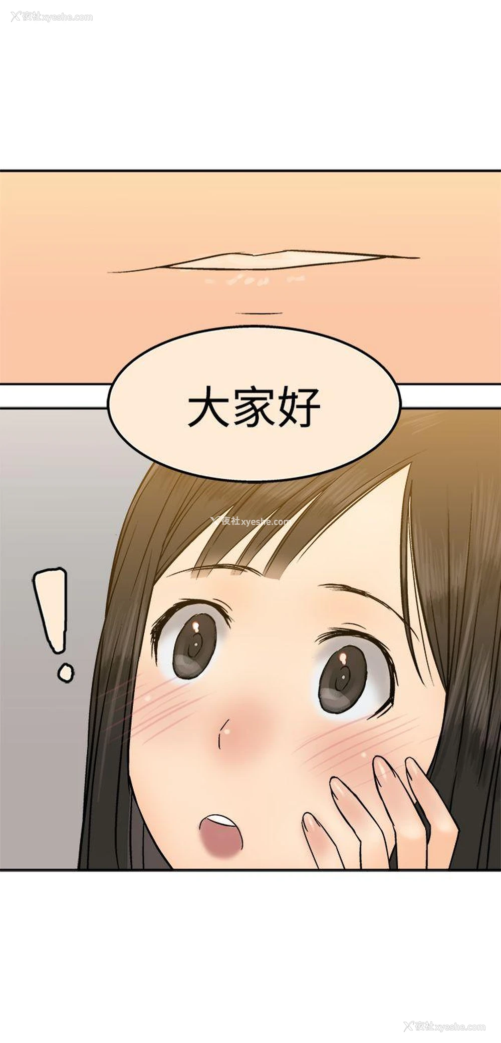 12P - 望月仙女传说