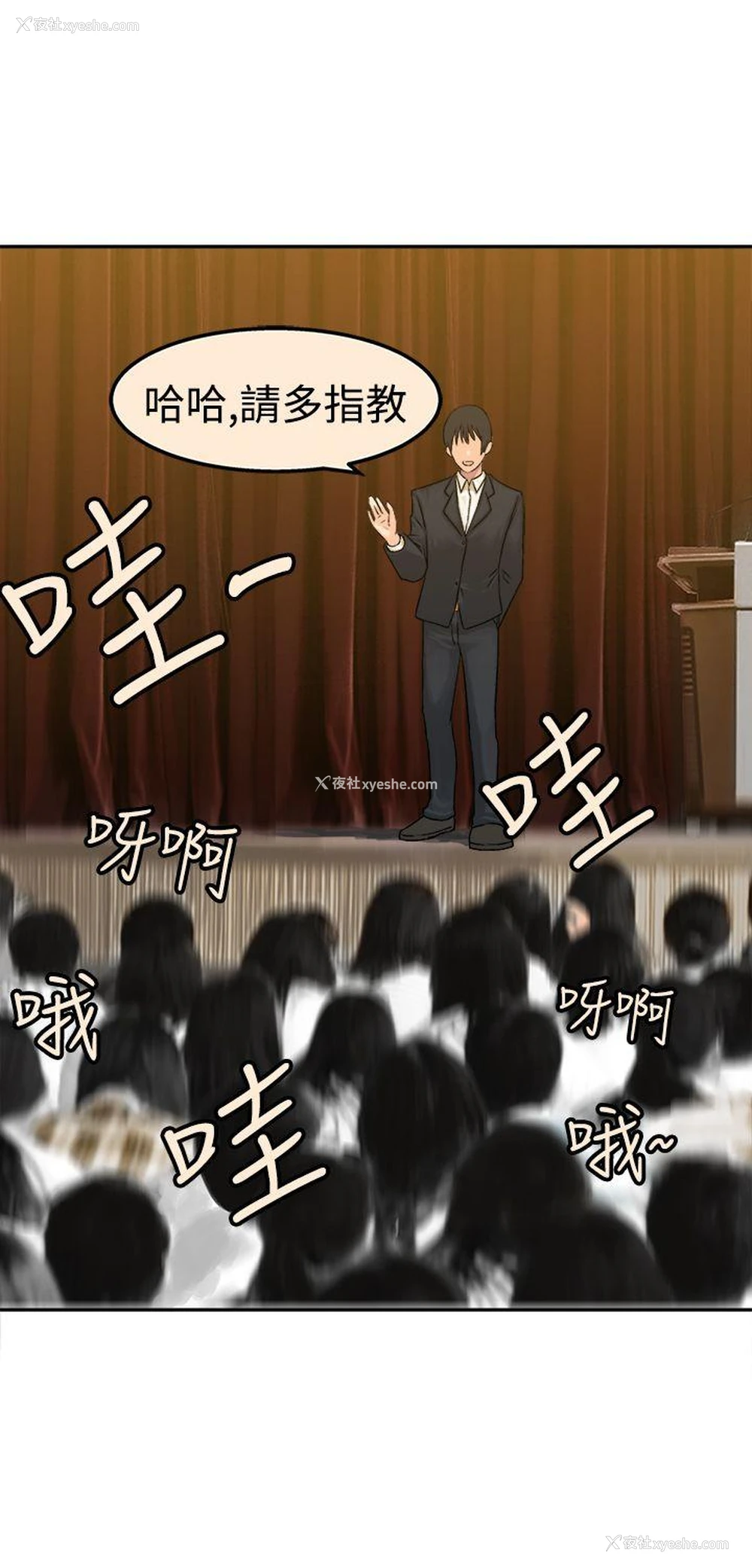 14P - 望月仙女传说