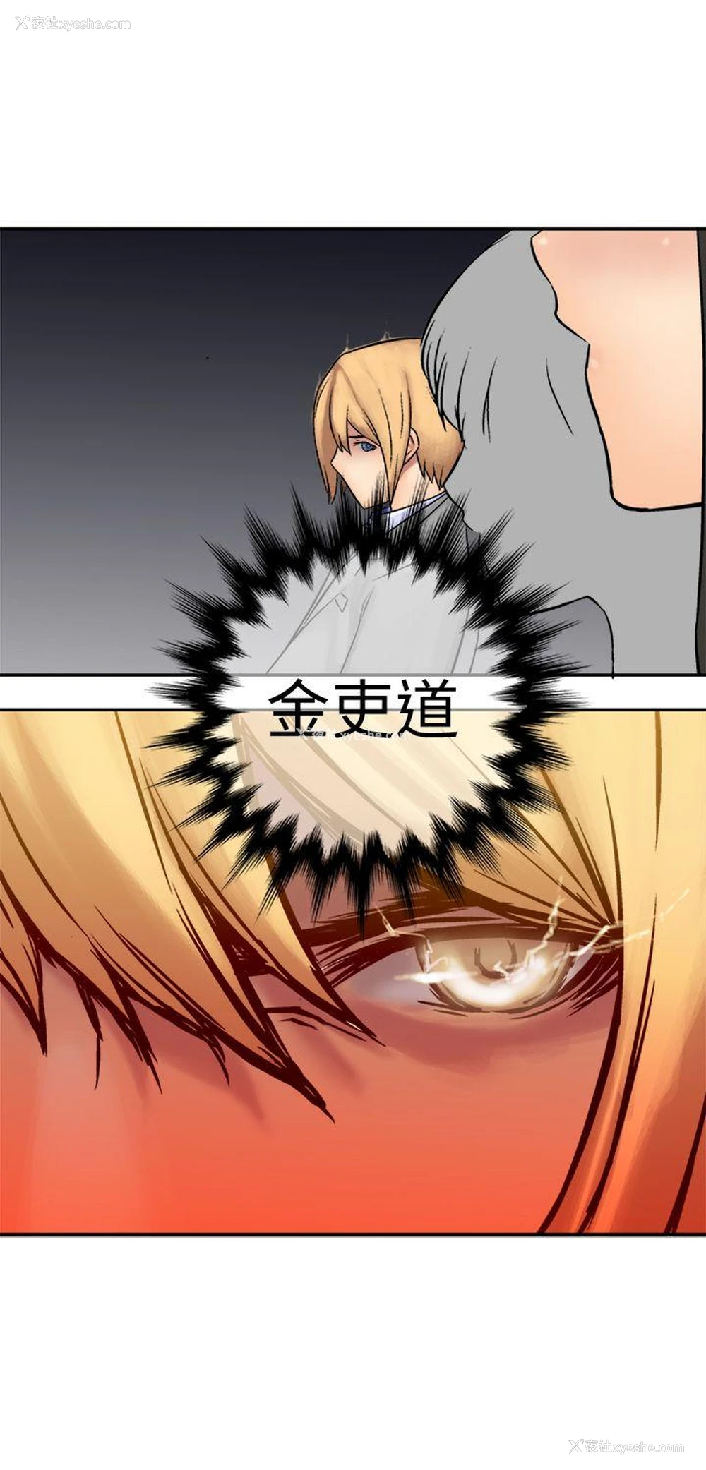17P - 望月仙女传说