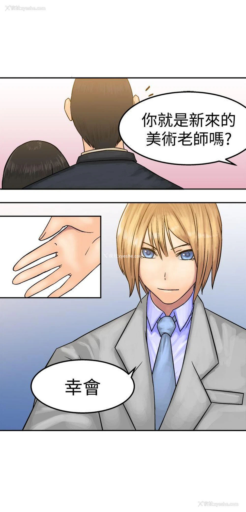 20P - 望月仙女传说