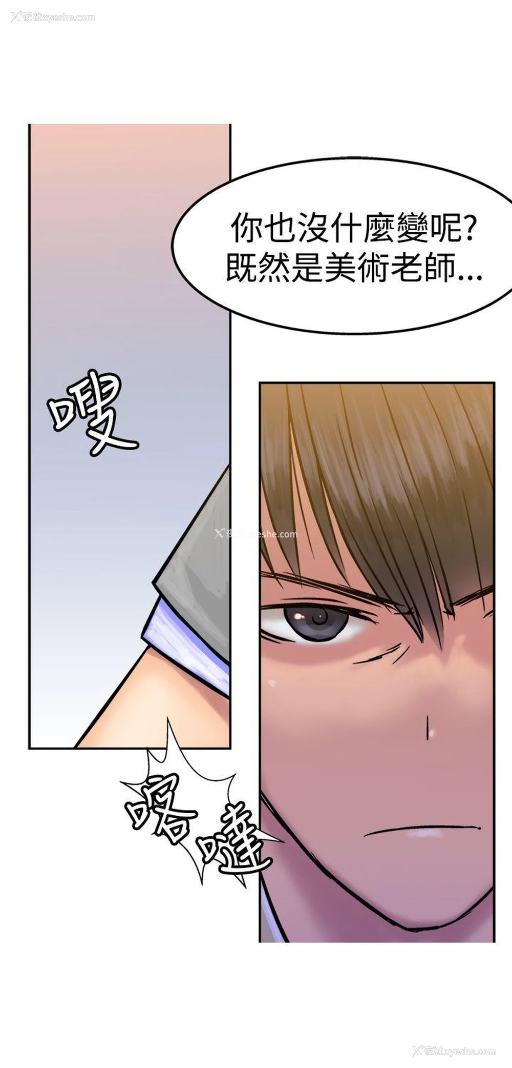 22P - 望月仙女传说