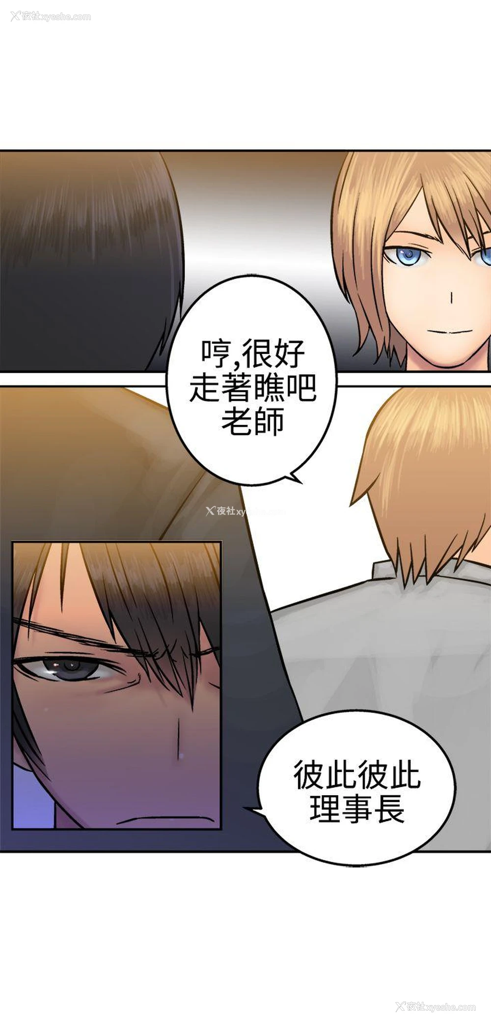 23P - 望月仙女传说