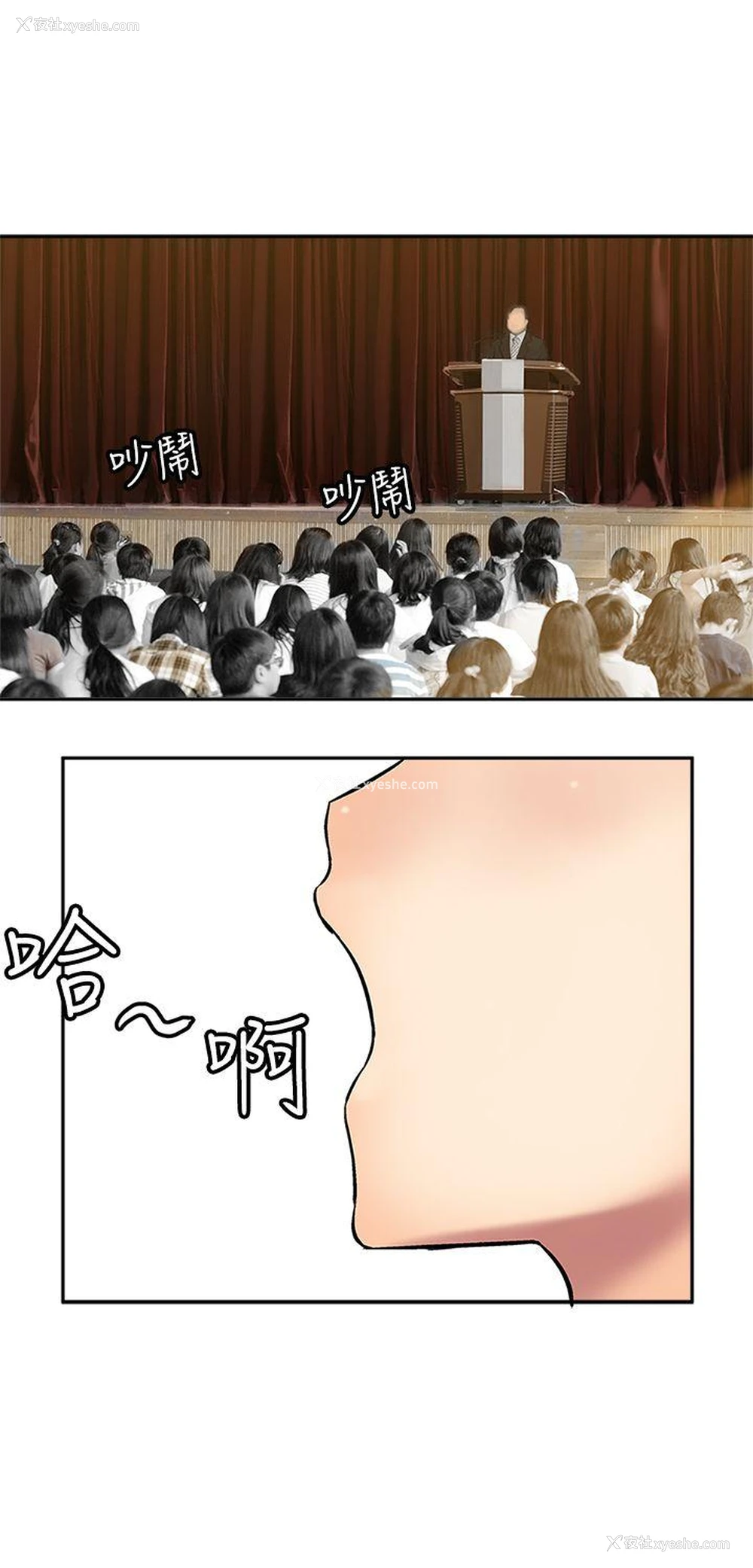 7P - 望月仙女传说