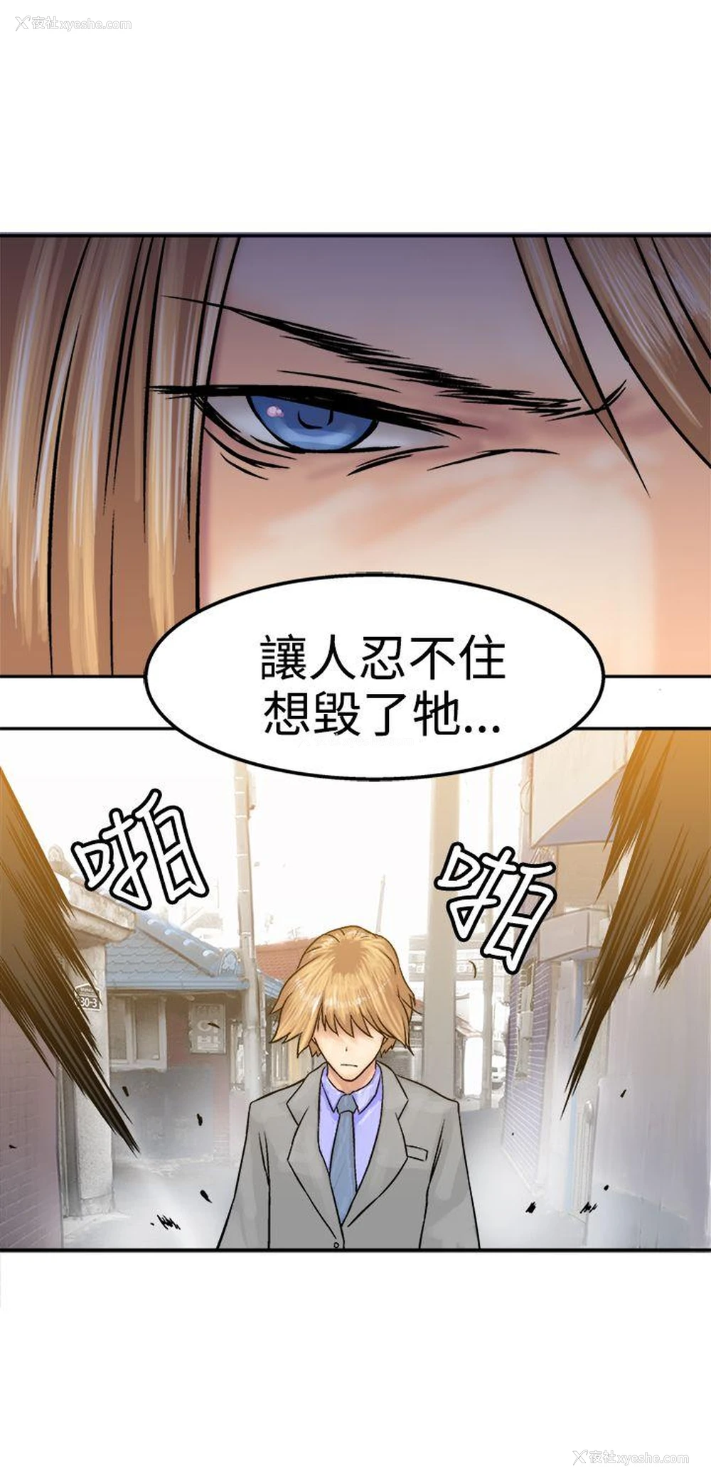 11P - 望月仙女传说