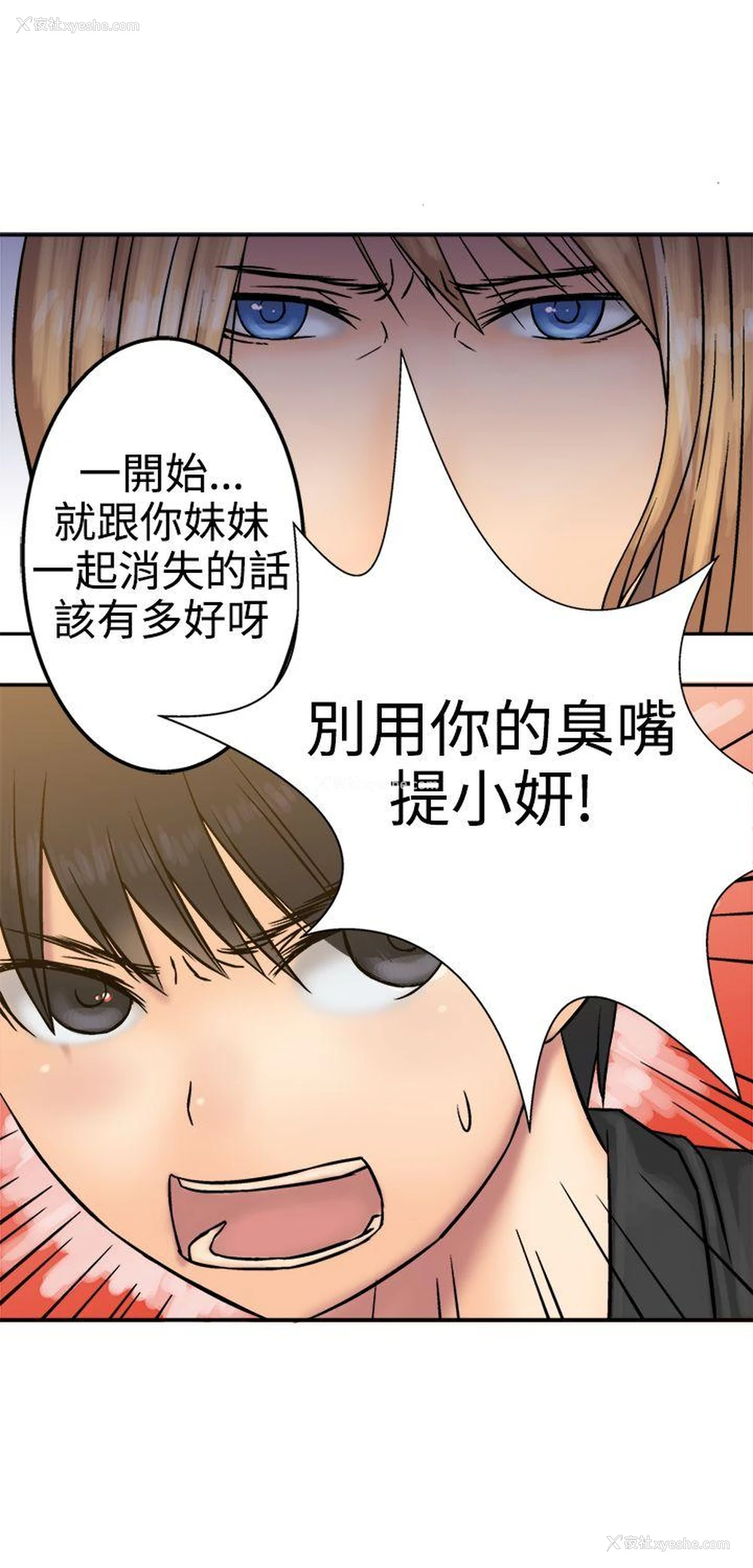 16P - 望月仙女传说
