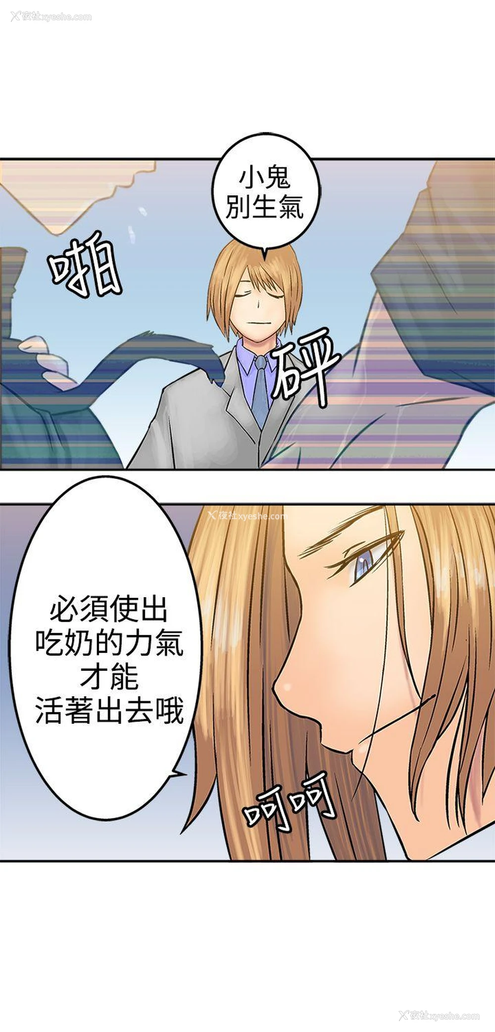 17P - 望月仙女传说