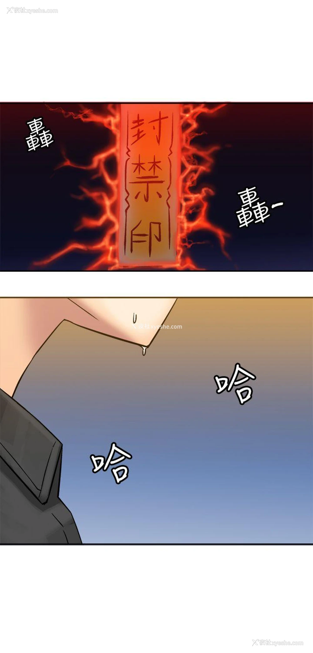 19P - 望月仙女传说