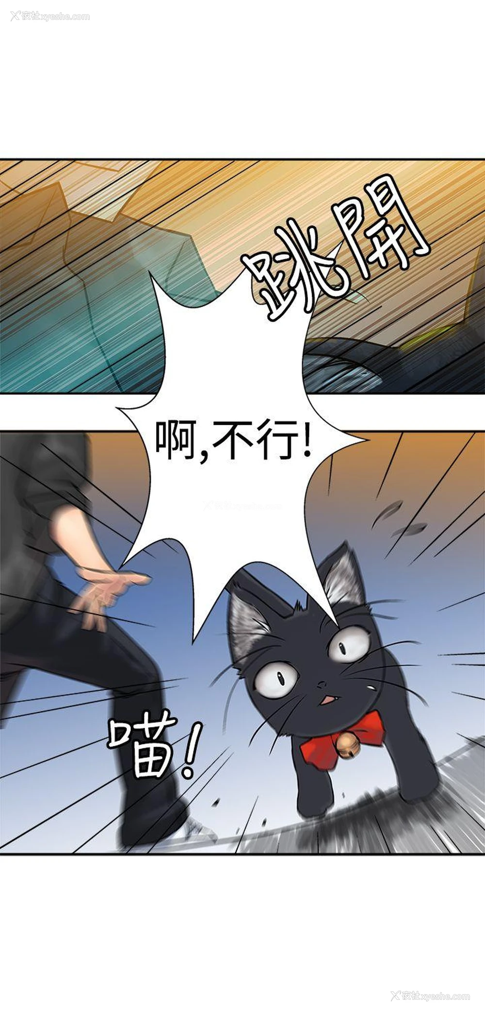 21P - 望月仙女传说