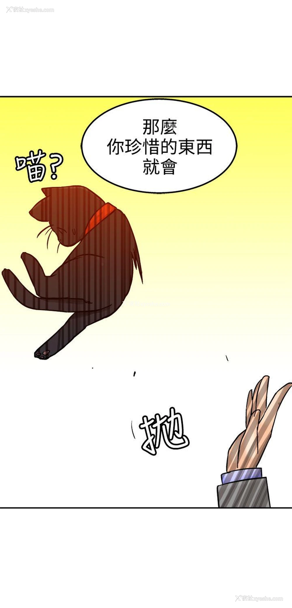 25P - 望月仙女传说