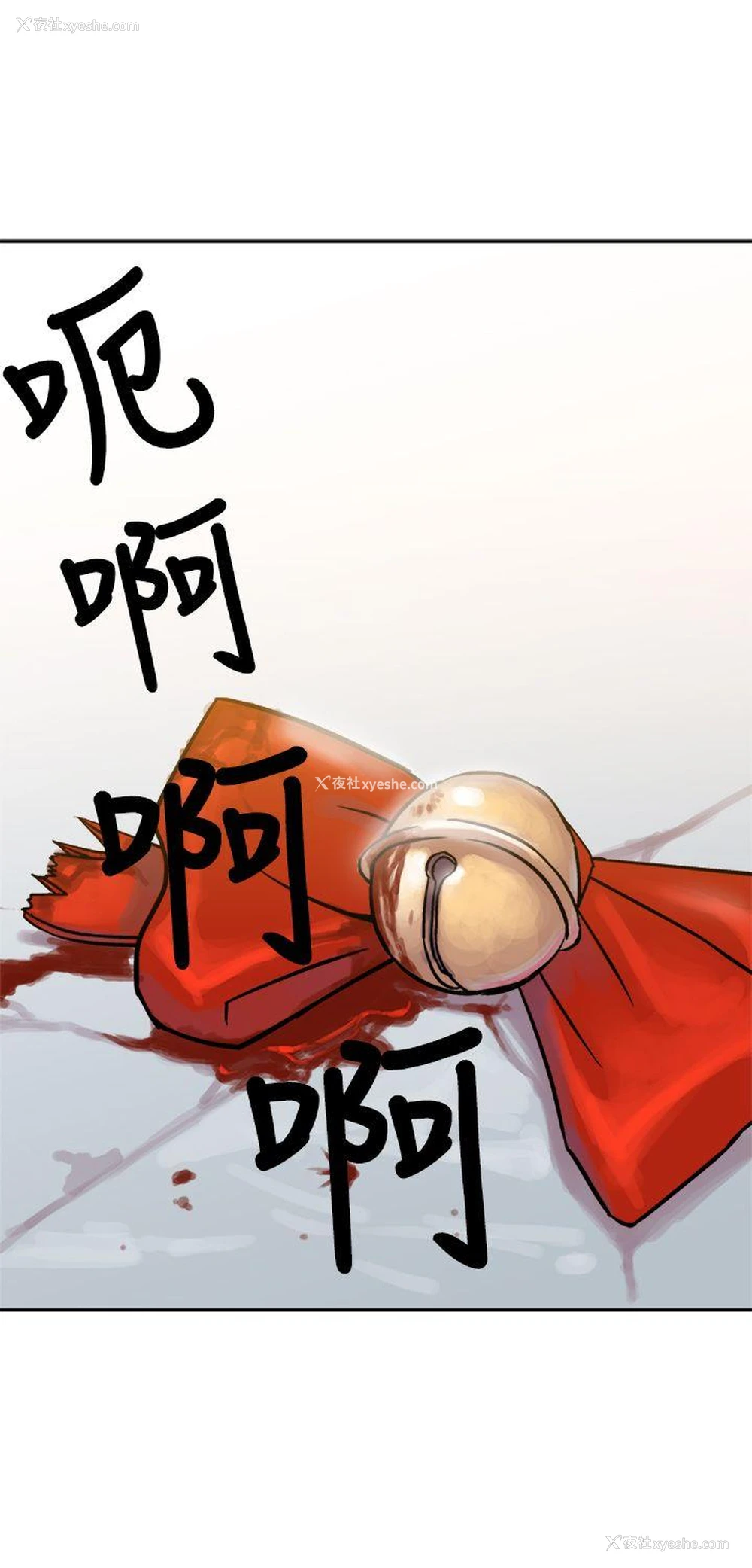 30P - 望月仙女传说