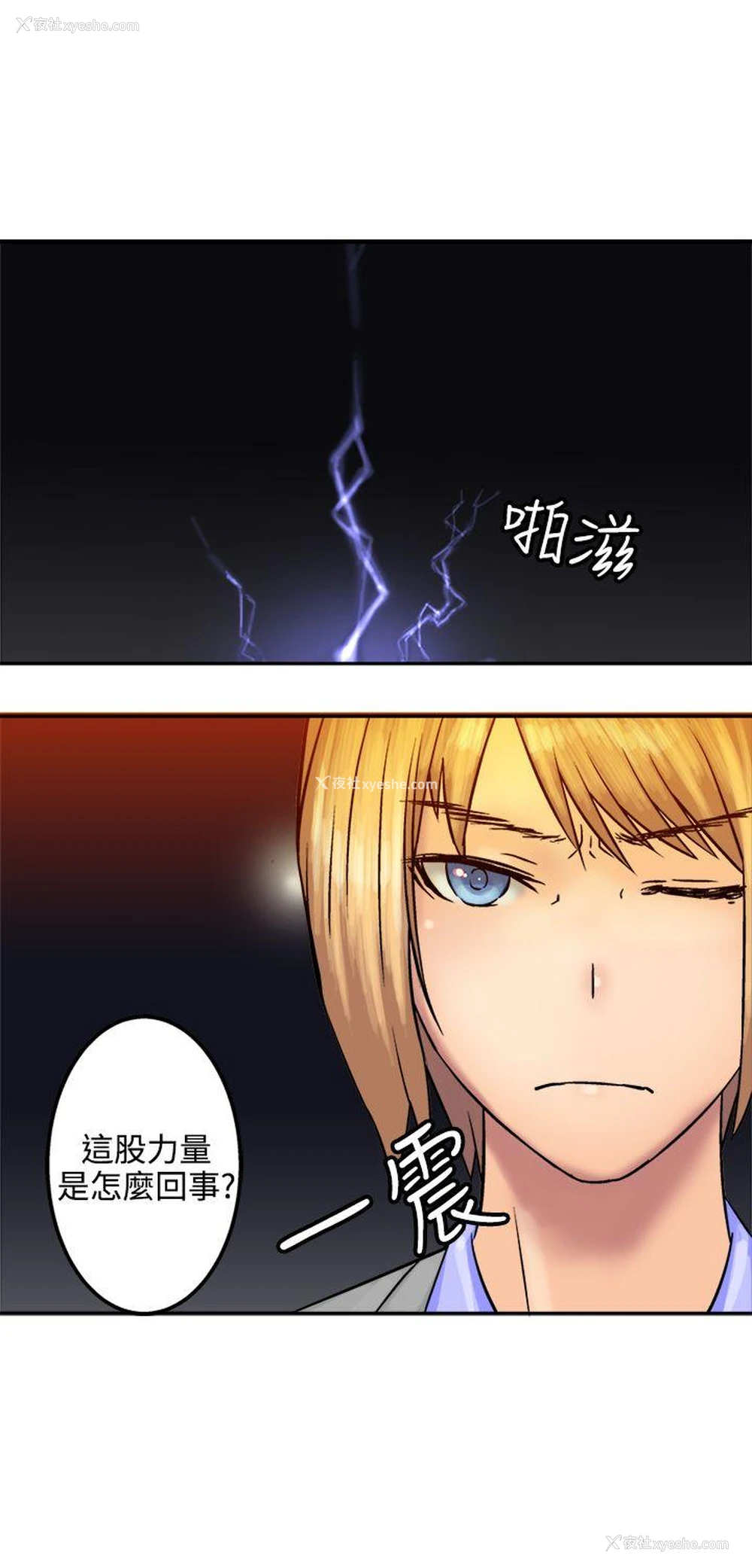31P - 望月仙女传说