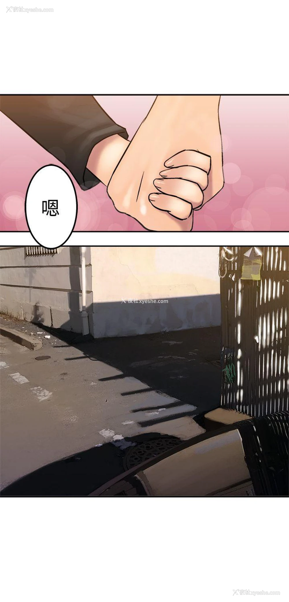 9P - 望月仙女传说