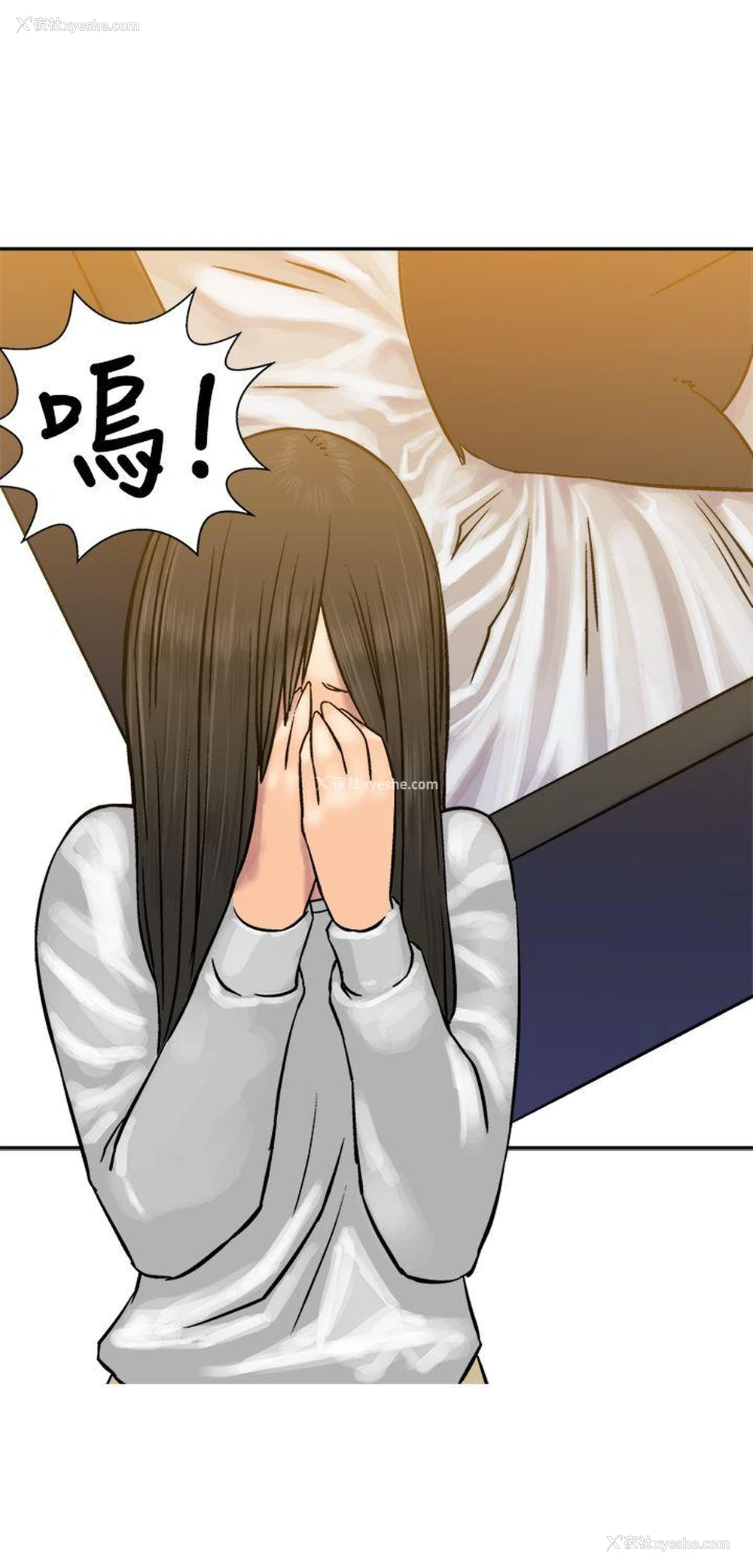 16P - 望月仙女传说